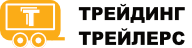 Трейдинг Трейлерс Трейдинг Трейлерс