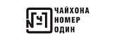 Чайхона №1