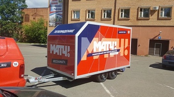 Грузовой прицеп 212143